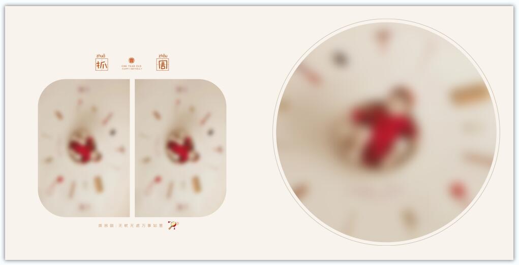 /N8ertongmoban/2025-06-24/4766.html