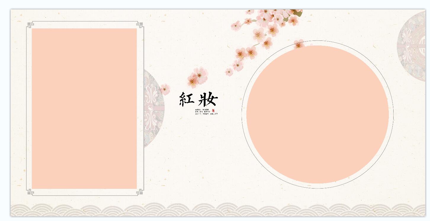 /hunshamoban/2023-08-18/4599.html