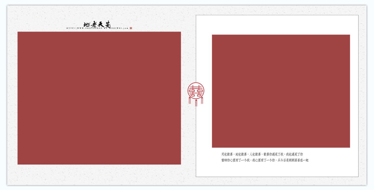 /hunshamoban/2024-02-13/4653.html