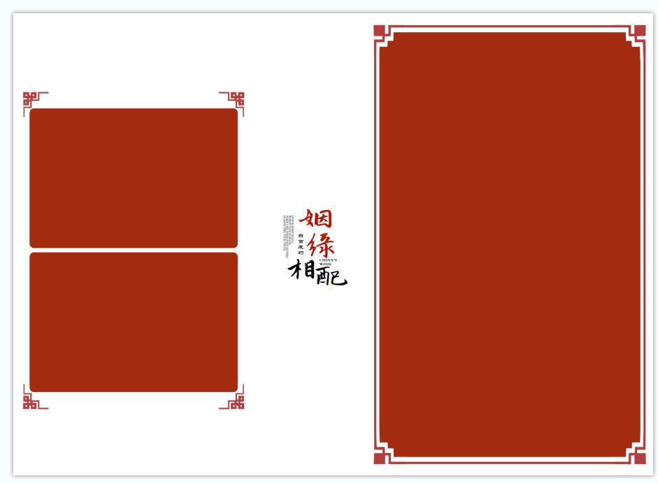 /hunshamoban/2024-02-13/4655.html