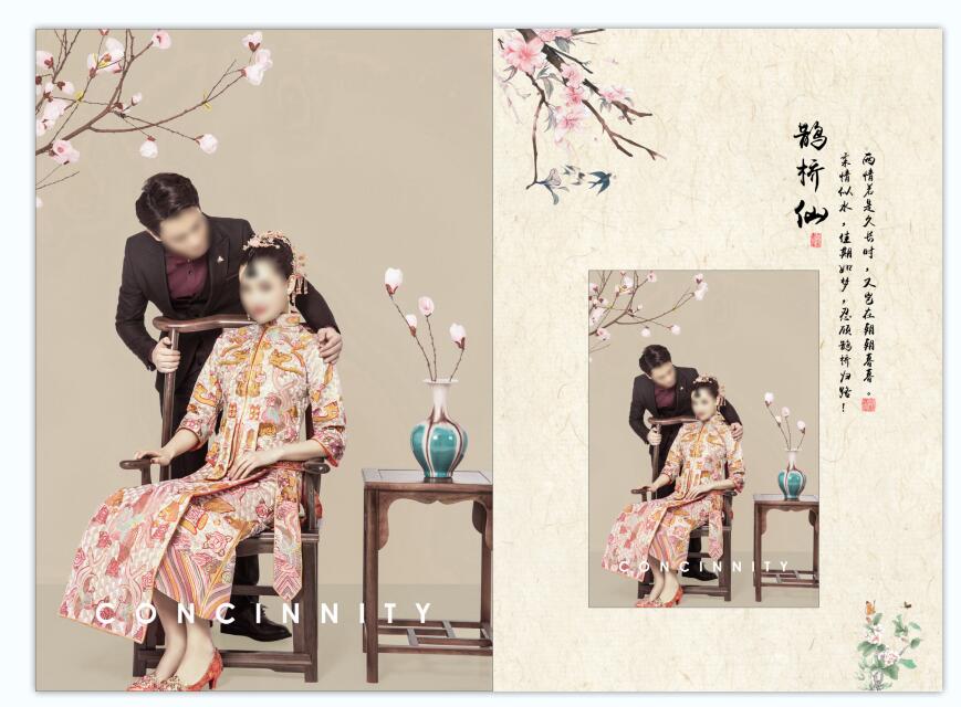 /n8guzhuangmoban/2022-06-10/4492.html