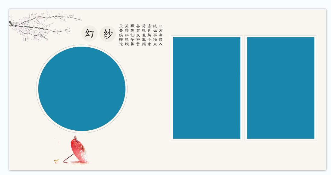 /n8guzhuangmoban/2022-06-10/4490.html