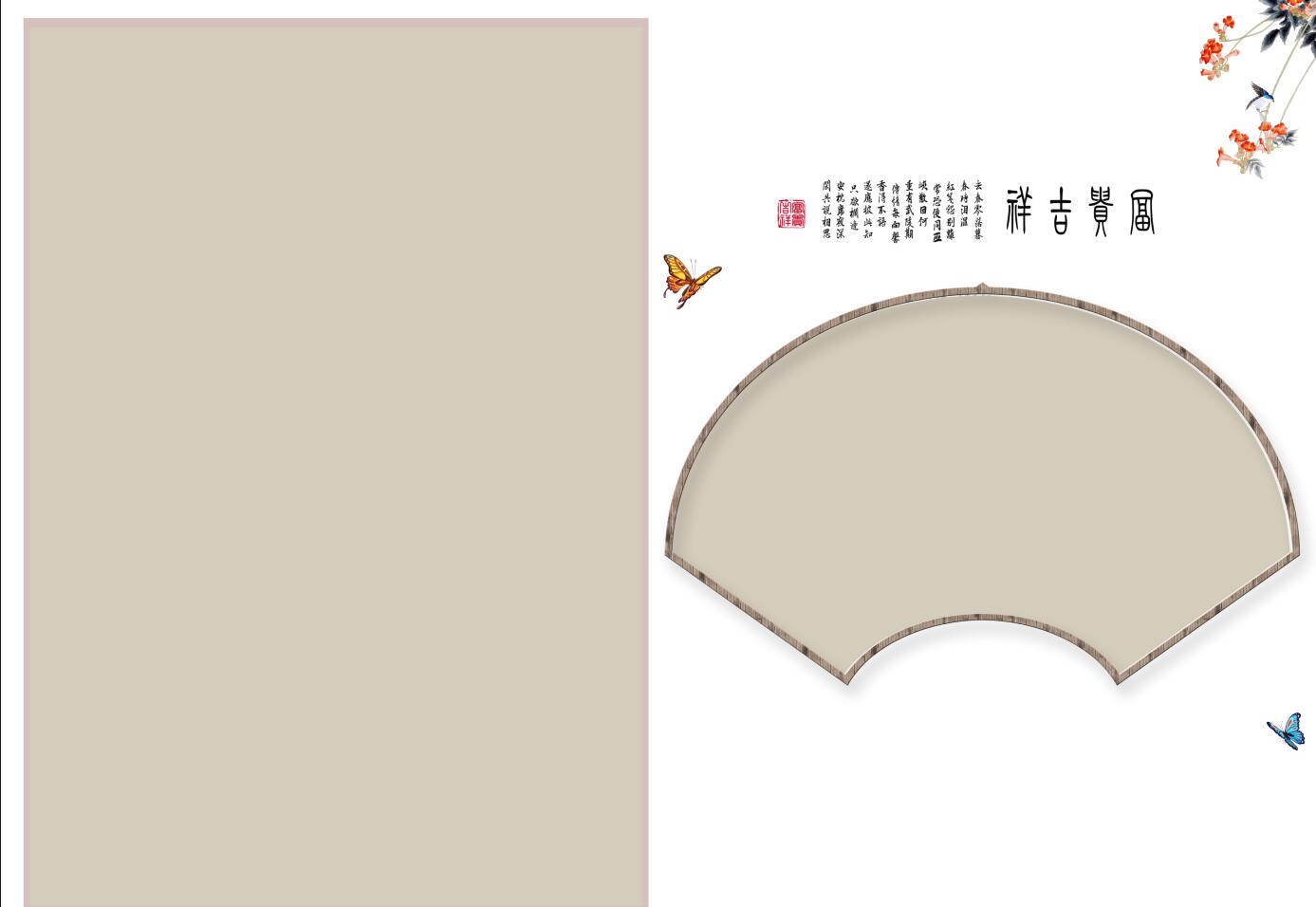 /n8guzhuangmoban/2023-02-09/4581.html