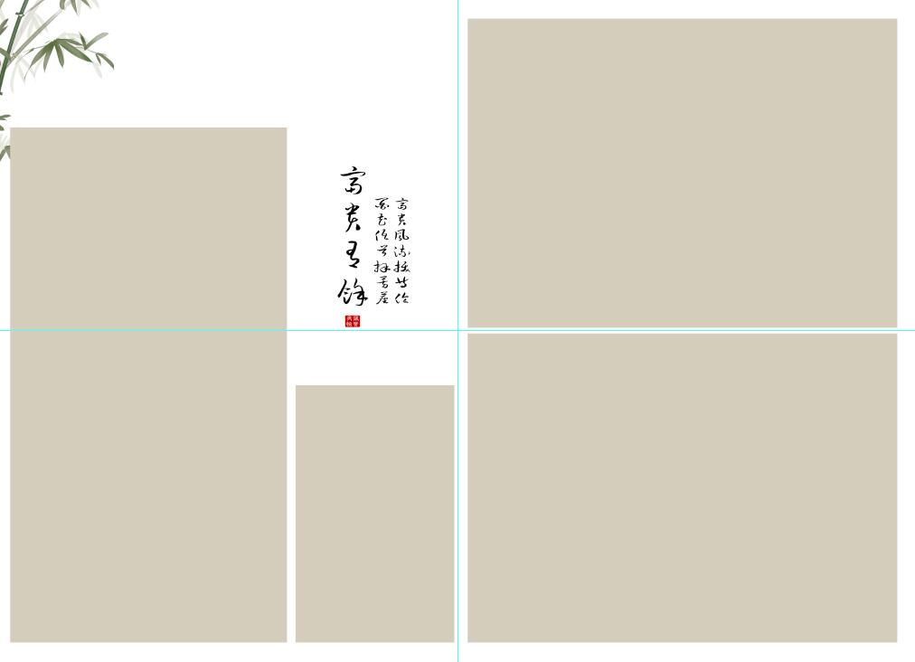 /n8guzhuangmoban/2023-08-18/4597.html