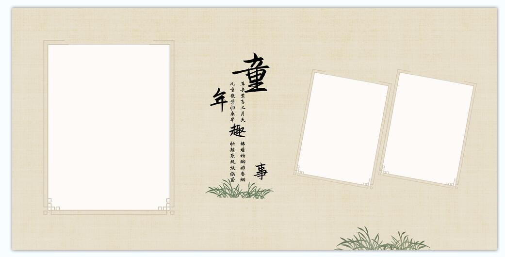 /n8guzhuangmoban/2023-10-18/4619.html