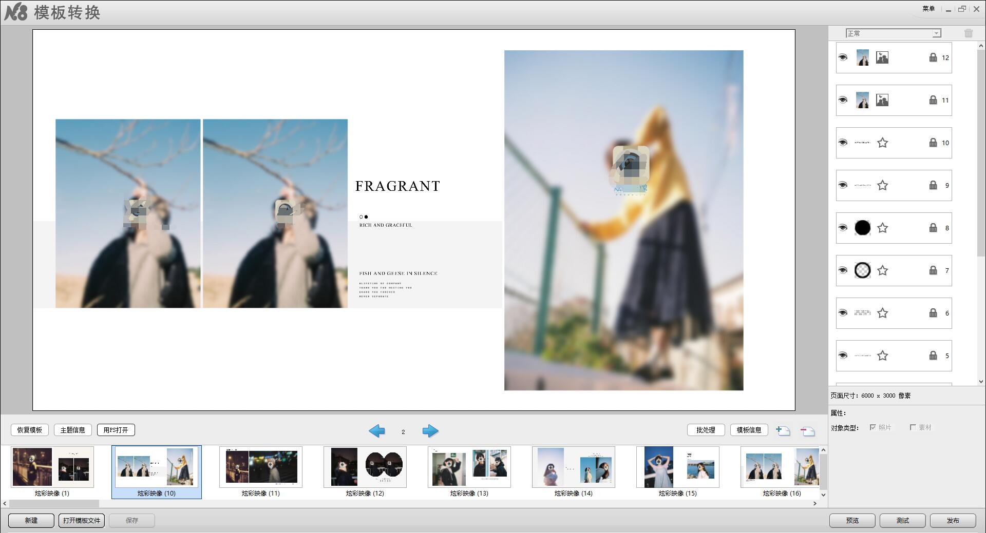 /xiezhenmoban/2024-09-06/4692.html